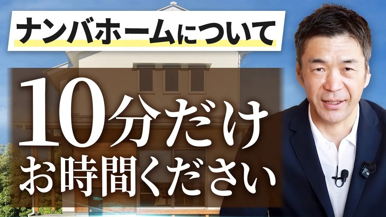 動画サムネイル