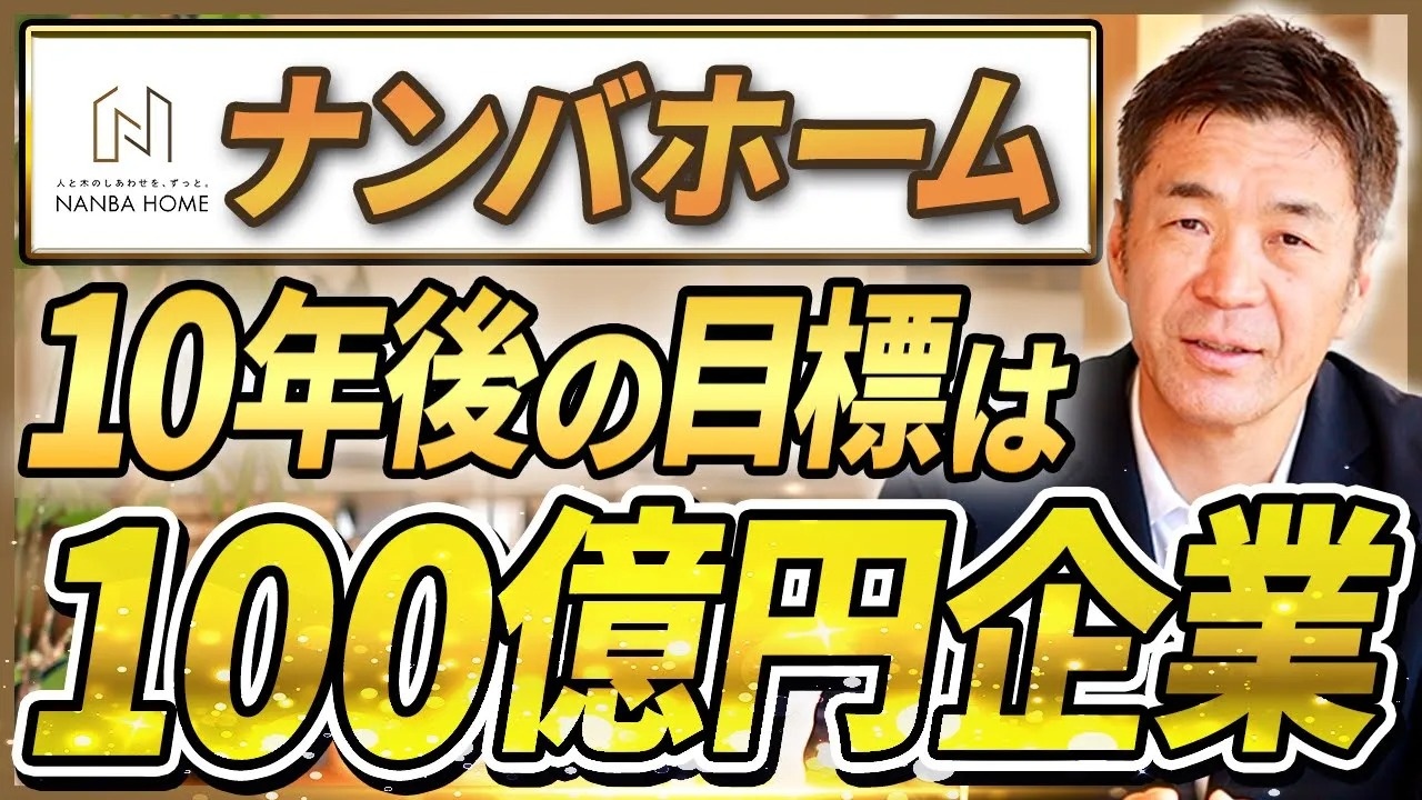 動画サムネイル