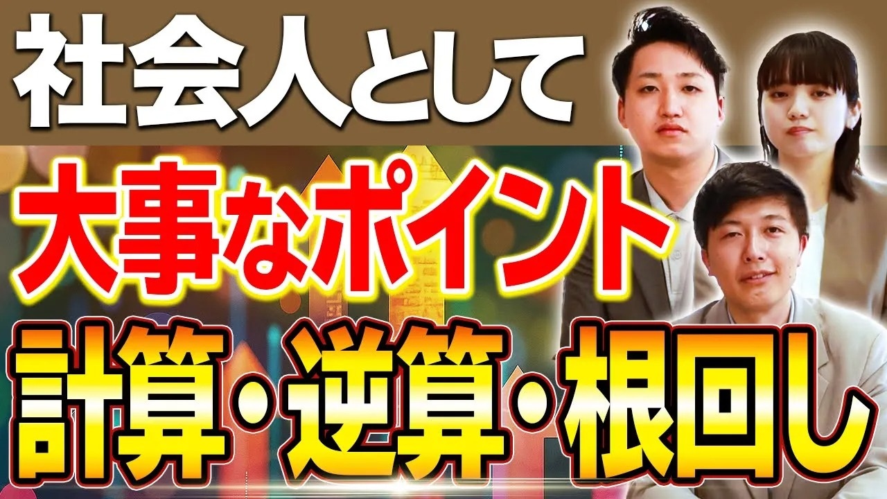 動画サムネイル